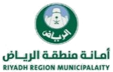 Riyadh Region Municipality