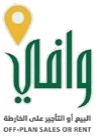 Wafi — Off-Plan Sales or Rent Program